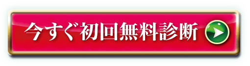 復縁,占い,無料,ランキング,当たる