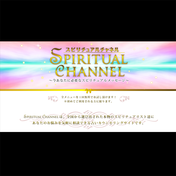 復縁,占い,無料,ランキング,当たる